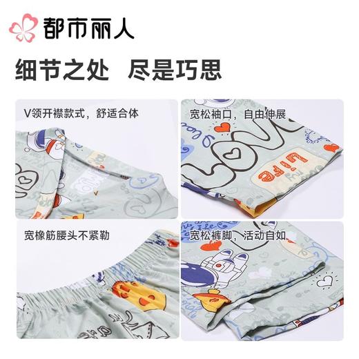 都市丽人男女童睡衣儿童家居服短袖长裤棉质套装JHC1M1 商品图3