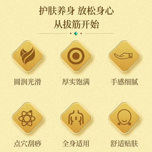 拨筋棒点穴棒刮脸通用眼部面部脸部美容刮脸揉腹拨筋点穴三件套 商品图1