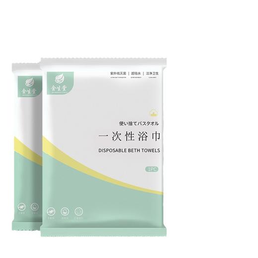 一次性浴巾干旅行压缩单独包装加厚加大洗澡大号毛巾套装酒店专用 商品图4