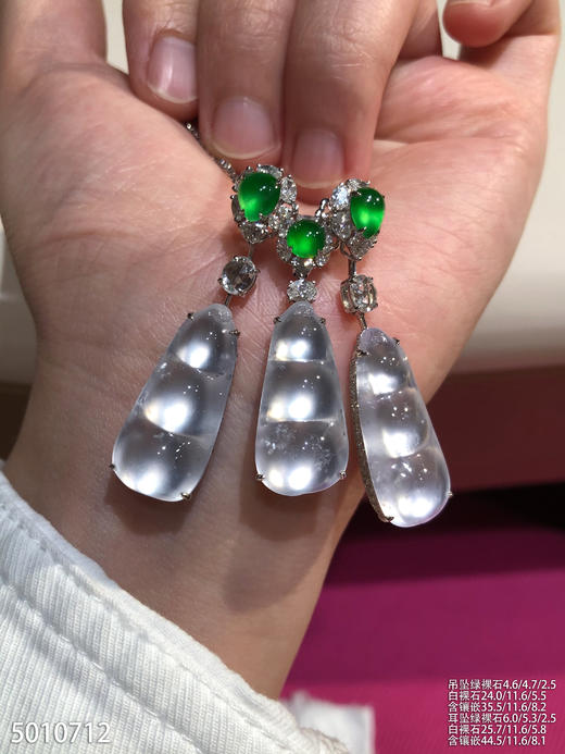 福豆套装【5010712】具体价格微信咨询 商品图2