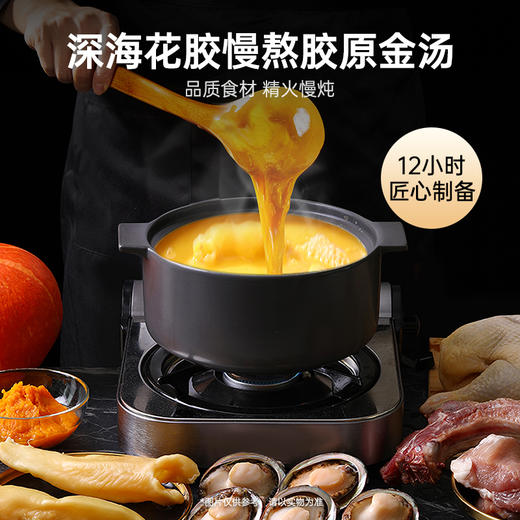 官栈 港式金汤花胶鸡鲍鱼加热即食秋冬滋补家庭聚餐送礼礼盒1.5kg【该商品不支持用券】 商品图2
