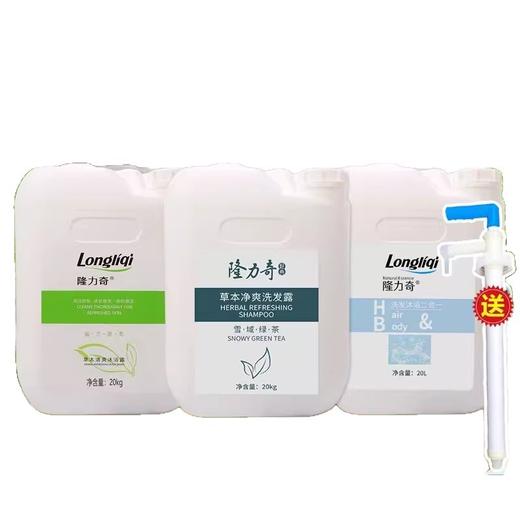 隆力奇大桶散装40斤洗发水沐浴露酒店浴场宾馆理发店专用二合一 商品图4