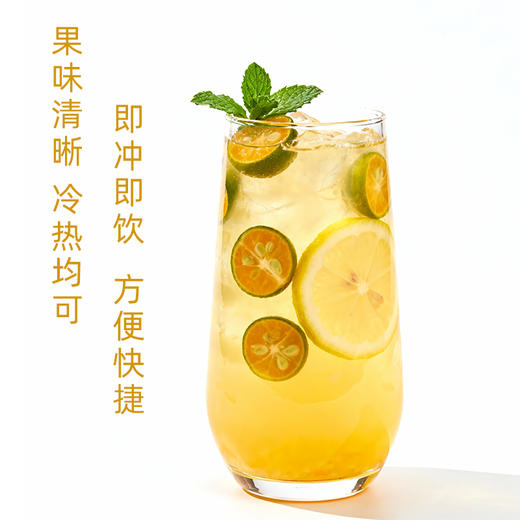 味群金桔柠檬果味粉1kg速溶冲泡即饮果汁粉摆摊奶茶店自助果汁 商品图2