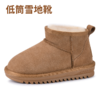 【澳洲本土TOD UGG儿童雪地靴】A+羊毛保暖，适配宝贝脚型，防滑耐磨，329元起守护暖冬！(下单后72h发货) 商品缩略图6