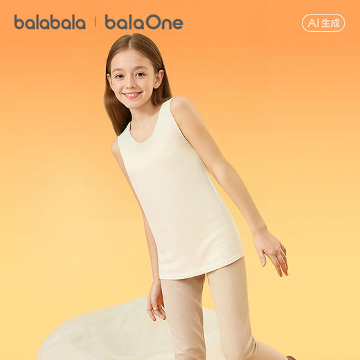 【balaOne】巴拉巴拉童装儿童内衣女童2025年新款春小背心含衬垫 商品图2