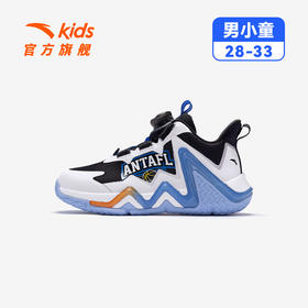 逆鳞安踏儿童男小童篮球鞋2026年新款防滑耐磨减震运动鞋旋钮童鞋312619953
