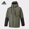 699.9元阿迪达斯羽绒服375089-LN（线上线下同时售卖 不保证有货 ） 商品缩略图0