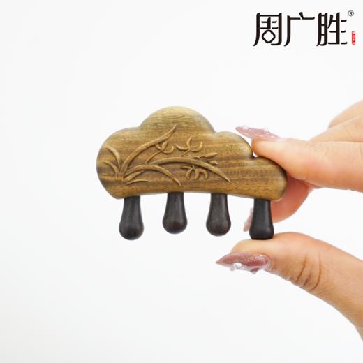 周广胜精选绿檀祥云兰拨筋按摩梳头皮经络按摩脸部护理送女友礼物 商品图8