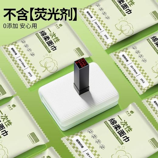 一次性绵柔毛巾加厚加大独立包装民宿酒店专用洗脸巾面巾旅行 商品图3