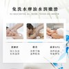 免洗水摩油全身按摩无色无味精油SPA按摩足疗专用按摩开背油推拿 商品缩略图3
