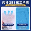 一次性床单美容院专用加厚防水防油透气按摩床单带洞无纺布100张 商品缩略图1