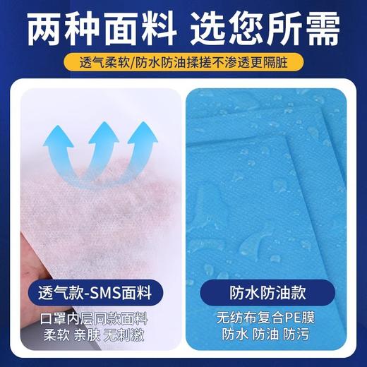 一次性床单美容院专用加厚防水防油透气按摩床单带洞无纺布100张 商品图1