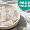 【宜昌助农馆】一致魔芋丝结200g/盒  火锅食材凉拌菜关东煮粉丝结 低热量 商品缩略图6