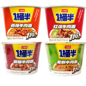 任意2桶8.5元！今麦郎一桶半 老母鸡汤面/红烧牛肉面/香辣牛肉面RUI