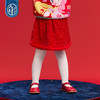 【年衣品牌团】年衣童装儿童半身裙冬季新品女童中式裙子女孩摩登时代半身裙   1207 商品缩略图2