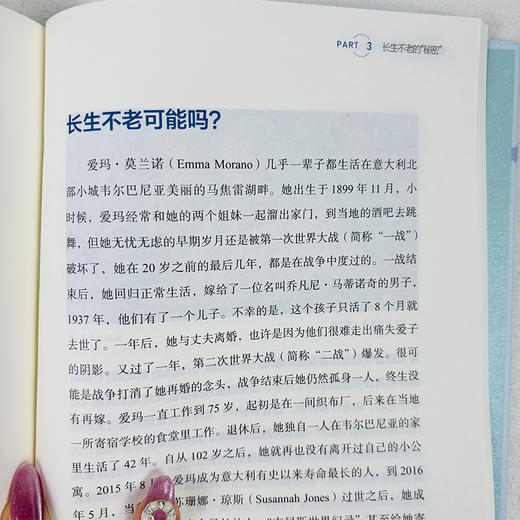 高智商的负担 商品图3