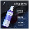 韩国AHC 紫苏水乳套装补水保湿面部护理两件套护肤品套盒 新款 日期到26年10-12月 商品缩略图2