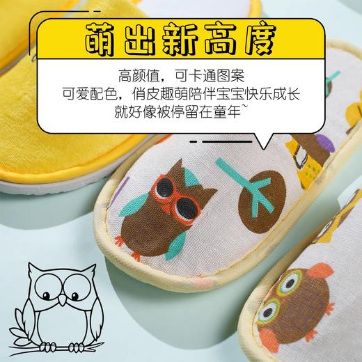 卡通可爱亲子酒店专用加厚防滑儿童一次性拖鞋6-12岁酒店用品批发 商品图2