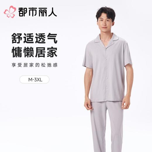 都市丽人男士睡衣纯棉单面家居服短袖长裤棉质套装FHC0A8 商品图0