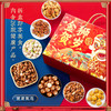 【坚果礼盒年货】食品炒货干果零食大礼包 礼品送礼走亲戚高端核桃  商品缩略图1