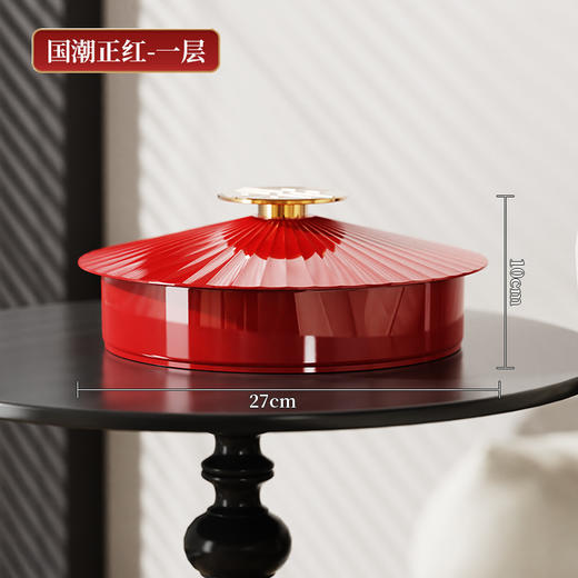 【新年红色果盘】轻奢高级感干果盒 家用客厅糖果盒干果盘零食盒水果盘  商品图5