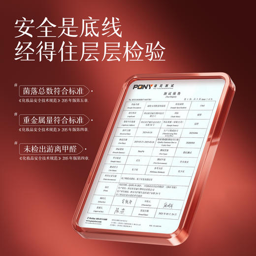 【情趣用品】谜姬小红瓶快感增强液高潮液15ml【控价产品，先联系负责人备案，再申请白名单】 商品图6