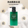 隆力奇官方正品洗发水沐浴露护发素润肤乳洗发沐浴套装酒店用家用 商品缩略图1
