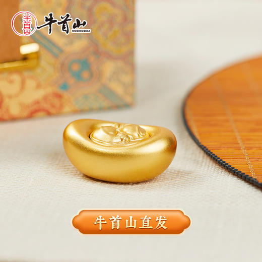 牛首山文创扭转乾坤手把件黄铜金色元宝招财摆件送领导长辈礼盒 商品图0