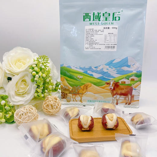 西域皇后·腰果泡芙枣 多规格可选  新疆灰枣 + 腰果 双重营养 休闲小吃 商品图6