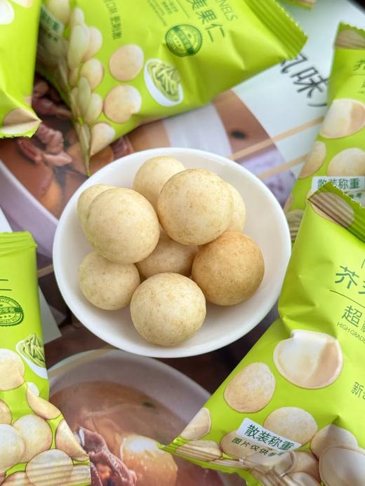 光明满元气·夏威夷果仁 ，芥末味&咸蛋黄味，超酥脆超好吃【G】 商品图4