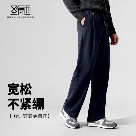 圣得西男士松紧抽绳宽松休闲裤2025秋季新款运动复古时尚易搭长裤 商品图2