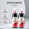 红酒泡泡浴液浴缸泡澡专用超多泡泡玫瑰花瓣男女士洗澡牛奶沐浴露 商品缩略图3