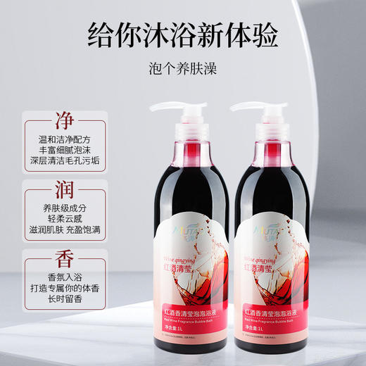 红酒泡泡浴液浴缸泡澡专用超多泡泡玫瑰花瓣男女士洗澡牛奶沐浴露 商品图3