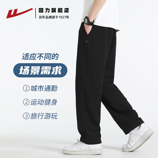 回力冰丝裤男夏季薄款2025运动休闲透气长裤仿亚麻直筒宽松裤子男 商品图3
