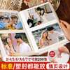 【防水不易坏❗️装满不鼓包】相册本纪念册插页相簿家用影集相册拍立得6寸收纳本混合尺寸。jb 商品缩略图1