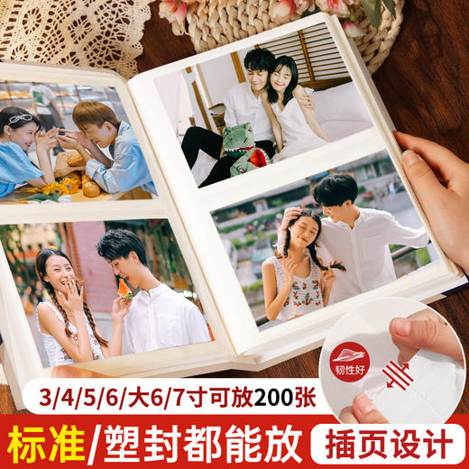 【防水不易坏❗️装满不鼓包】相册本纪念册插页相簿家用影集相册拍立得6寸收纳本混合尺寸。jb 商品图1