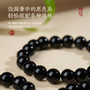 【福利款】天然黑曜石手串男女款饰品日常百搭手串手链 商品缩略图2