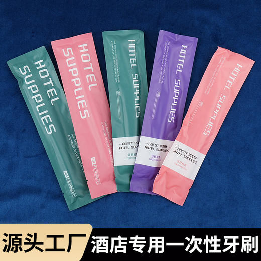一次性牙刷带牙膏酒店宾馆民宿专用批发家用待客高档洗漱用品软毛 商品图0