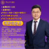 【群铭老师】北斗卯时直播2026年2月10日 商品缩略图0