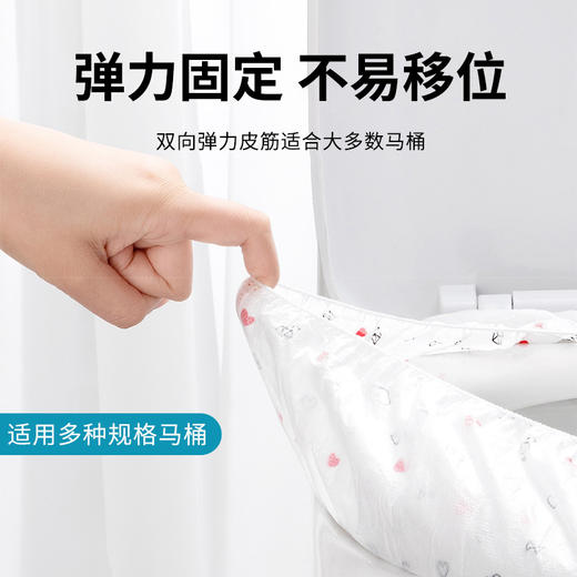 双层印花加厚一次性马桶垫套入式独立包装防水耐脏家用便携式批发 商品图2