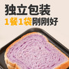 【云麦专享】全麦面包0脂肪无糖精速食早餐吐司整箱黑麦健康代餐休闲零食品 商品缩略图7