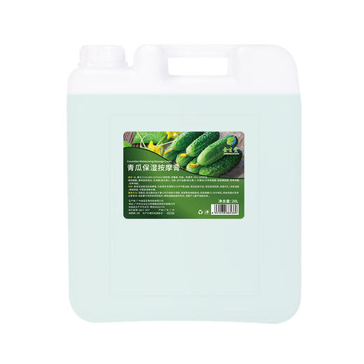 足疗青瓜按摩膏大桶足部足底脚底身体免洗刮痧足疗店美容院大桶装 商品图4