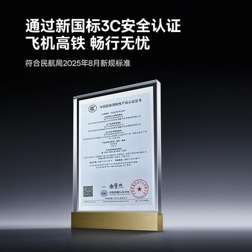【3C认证可上飞机】倍思2026新款  EnerFill FC41 数显快充移动电源 67w/100W 商品图1