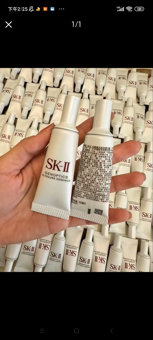 [透小蜜心选]【活动价 ¥ 79.9/2支】SK-II小灯泡精华10ml中样 商品图3