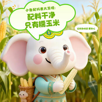 十月稻田 云南白拇指玉米 2斤(14~22根) 手指小玉米 真空包装 西双版纳 /粮油调味 /杂粮 /谷米类 商品图3