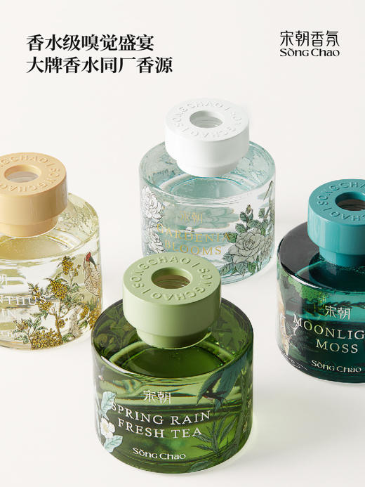 优选丨宋朝香氛繁花之境礼盒无火香薰  香薰+蜡烛礼盒 商品图1