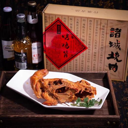 限时活动买三赠一！【特色美食丨东坡山东诸城特色烤鸡背300g*3只】山东名吃“诸城烧烤”之一，腌煮晾熏烤多道匠心工序，精选优质上等配料，不加防腐剂，现做产品下单不支持拦截退款！ 商品图4