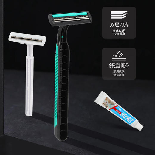 酒店剃须刀一次性独立包装刮胡刀批发双层不锈钢刀片民宿专用批发 商品图3