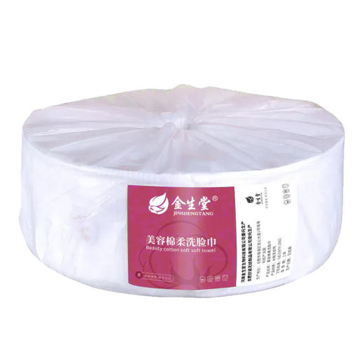 洗脸巾加厚700g/卷 商品图0