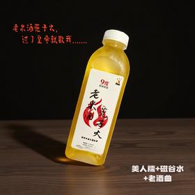 鲜榨原浆老米酒  500ml/瓶【MC】
